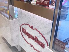 -哈根达斯(合肥万科广场店)