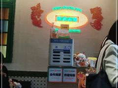 -港爺茶檔·茶餐厅(东晓南路店)