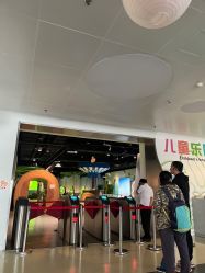 -北京科学中心儿童乐园