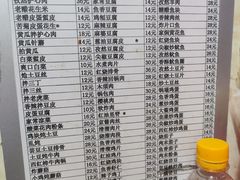 -王鹏家常菜馆