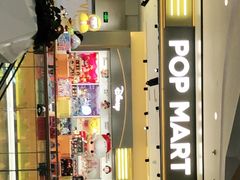 -泡泡玛特POPMART(龙湖杭州滨江天街店)