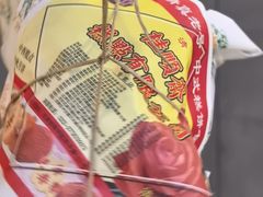 -芦庄子桂顺斋(和平路总店)