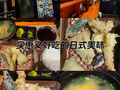 -天妇罗内顺田(罗湖店)