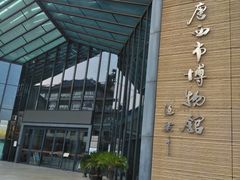 -西安大唐西市博物馆