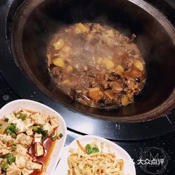 鸡块怎么炖好吃视频 ND1s7dEl-Mfv5B80lUzTCpmDpXt8hGtdVYOk9Pac8CwphJfrL7bpWNvTSHVIqFQMuzFvxlbkWx5uwqY2qcjixFEuLYk00OmSS1IdNpm8K8sG4JN9RIm2mTKcbLtc2o2vfCF2ubeXzk49OsGrXt_KYDCngOyCwZK-s3fqawWswzk.jpg