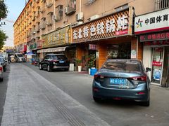 -阿马蛋汤·宁波小海鲜(总店)