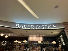 -BAKER&SPICE(国金中心商场店)