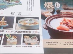 -小户人家(循礼门南国中心店)