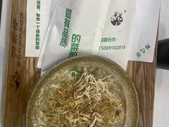 -舞素卷菜煎饼.糁汤(万达金街店)