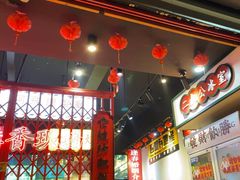 -沙胆彪炭炉牛杂煲(成都玉林店)