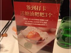 -望湘园·小雅(德基店)