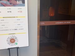 -厘舍SPA(运达店)