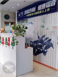 -秀域智能健康