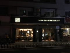-MIMI FASO(古仓店)