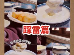 -民信老铺(华盖路店)