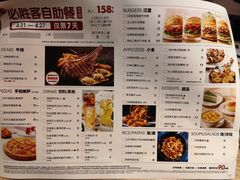 -必胜客(双榆树店)