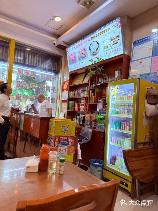 老牌依强牛肉店(达道总店)图片