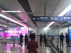 -绵阳南郊机场