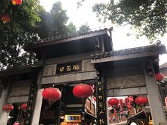-磁器口古镇