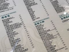 -凤来粤菜馆(珠江新城店)
