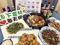 -芝城故事·建瓯土菜