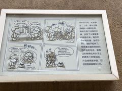 -静园(和平区)