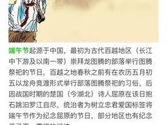 -汤森悠生活文化汤(江宁万达店)