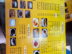 -民信老铺(人民路店)