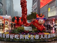 -观音桥步行街