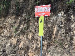 -区海鸡场饭店(石壁店)