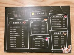 -蜜蜂小象·榴莲千层蛋糕(时代汇11栋店)
