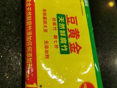 -蝎王府羊蝎子(天通苑店)