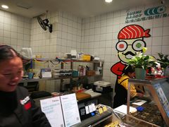 -状元水饺(成都SM广场店)