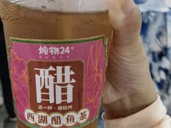 -炖物24章·顺时轻养茶(杭州大厦店)