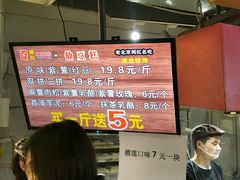 -栗记麦香坊·草之楼仙豆糕(东直门店)