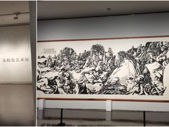 -中华艺术宫(上海美术馆)