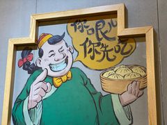 -陈傻子餐厅(世纪都会店)
