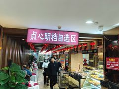 -金苑海鲜酒家(新港中路店)