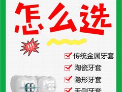 -维乐口腔(美维云门诊陆家嘴店)