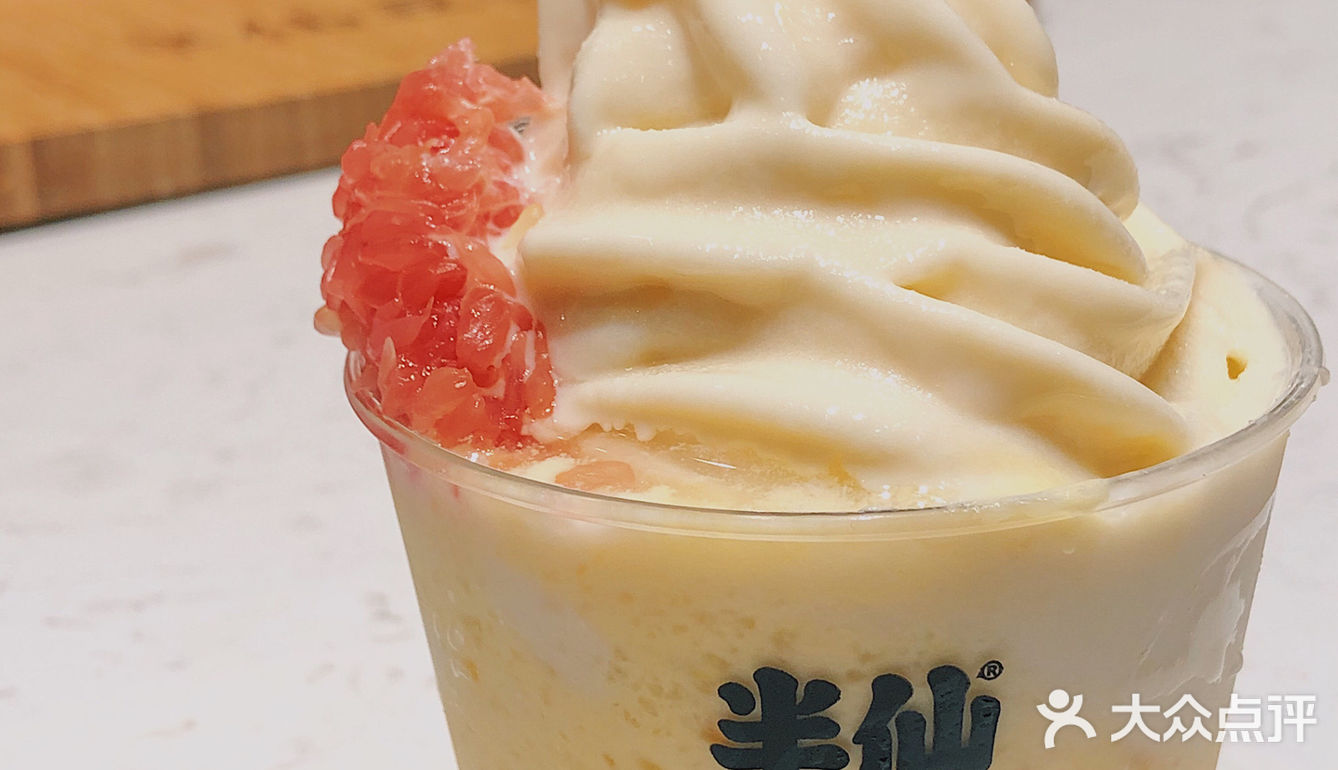 深圳探店｜半仙豆夫杨枝甘露‼️系列大测评🤩