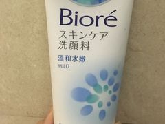 -万宁超市（重庆大厦南）(重庆购物商场店)