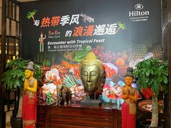 -广州万富希尔顿酒店-感趣自助餐厅·生蚝海鲜刺身