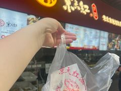 -京天红酒家(虎坊路店)