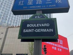-华兴街煎蛋面(总店)