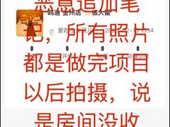 -鸥迪足道(金州店)