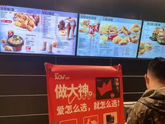 -肯德基(洛川店)