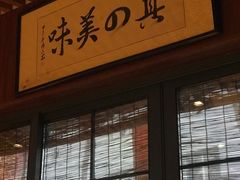 -石屋料理(南京西路店)