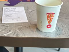 -必胜客(海安文峰店)