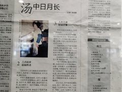 -清真马杰山牛肉汤馆