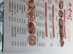 -壹盏灯(惠农店)